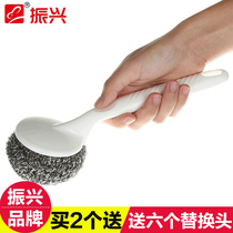 Lengthened shank steel wire brushed steel housework Brush Pot big number with handle cleaning brush Kitchen With Shank Wash Pan Brush