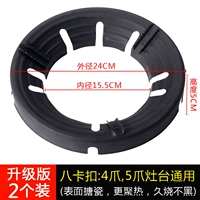 Обновленная версия Black Emale Eight Buckle [2 установка]