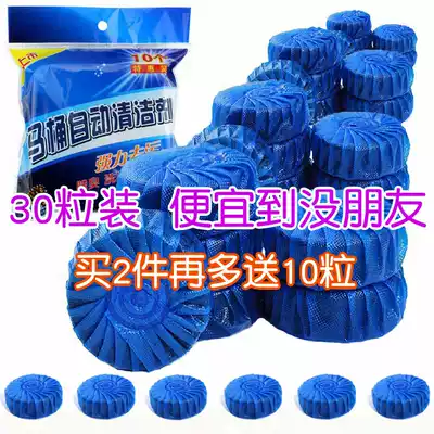 Fragrant blue bubble toilet cleaning treasure toilet deodorant powder room toilet cleaning block Household toilet cleaner toilet cleaning spirit