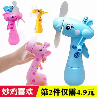 Cartoon cute children students hand-cranked spray electric fan portable hand-held Manual mini water spray fan