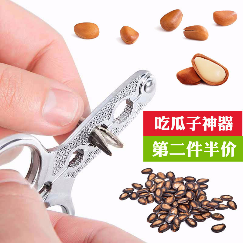 Peeling melon artifacts home mini pine pliers shell peeler pine clip pistachio scissors watermelon shell opener