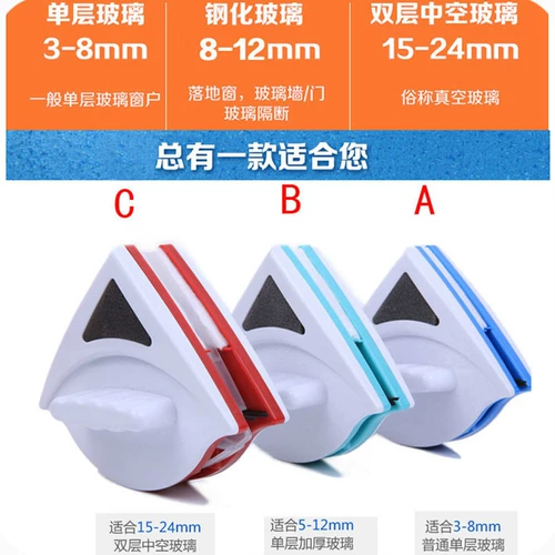 Вытрите артефакт окна за пределами высокогорного окна, домашнее использование стеклянного скребка, очистка окна, очищая окно