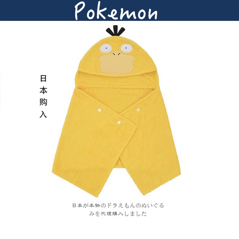 Japanese Pokémon Official Merchandise Authentic Duckachu Cape Summer Air Conditioning Blanket Throw Blanket