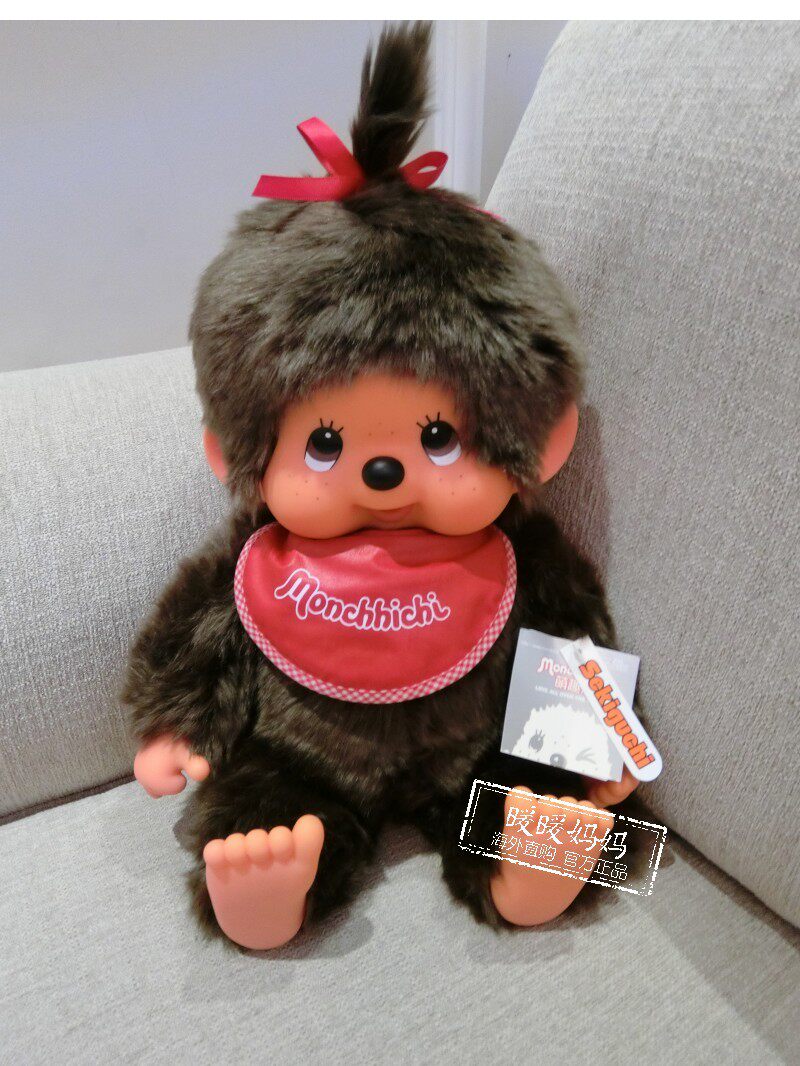 [USD 124.14] Japan genuine monchhichi Monchhichi doll sitting large