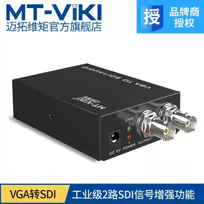 Maituo dimension MT-VS12 VGA TO SDI converter broadcast Grade 3G HD SDI TO VGA belt loop out