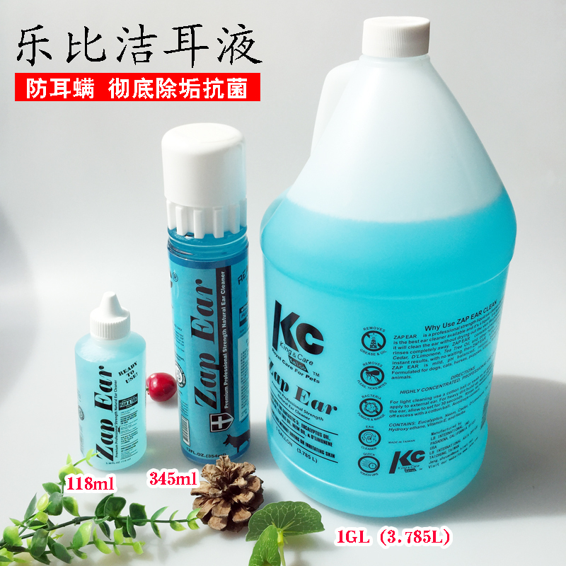 Lebi Kailu Pet Ear Water Dog Ear Cleanser Pet Ear Cleaning Liquid Cleans Ear Mites Lebi Kailu Pet Ear Water Dog Ear Cleanser Pet Ear Cleaning Liquid Cleans Ear Mites