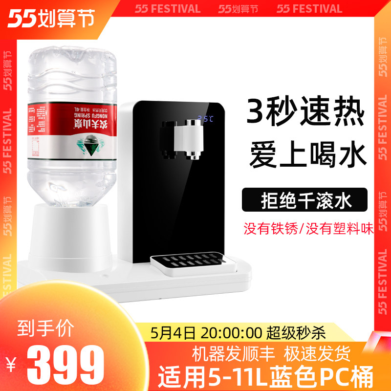 ten thousand Hong's desktop Small home speed heat fully automatic intelligent instant heating water dispenser boiling kettle open kettle straight drinking machine