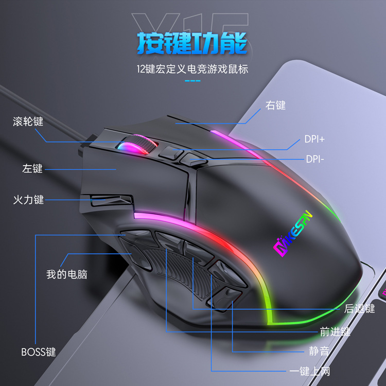 12-Key Customizable Macro Multi-Side Button Gaming Mouse with Onboard Fire Button, Continuous Click, Lighting, for Pubg, Cf, and Fantasy Westward Journey 12-Key Customizable Macro Multi-Side Button Gaming Mouse with Onboard Fire Button, Continuous Click, Lighting, for Pubg, Cf, and Fantasy Westward Journey