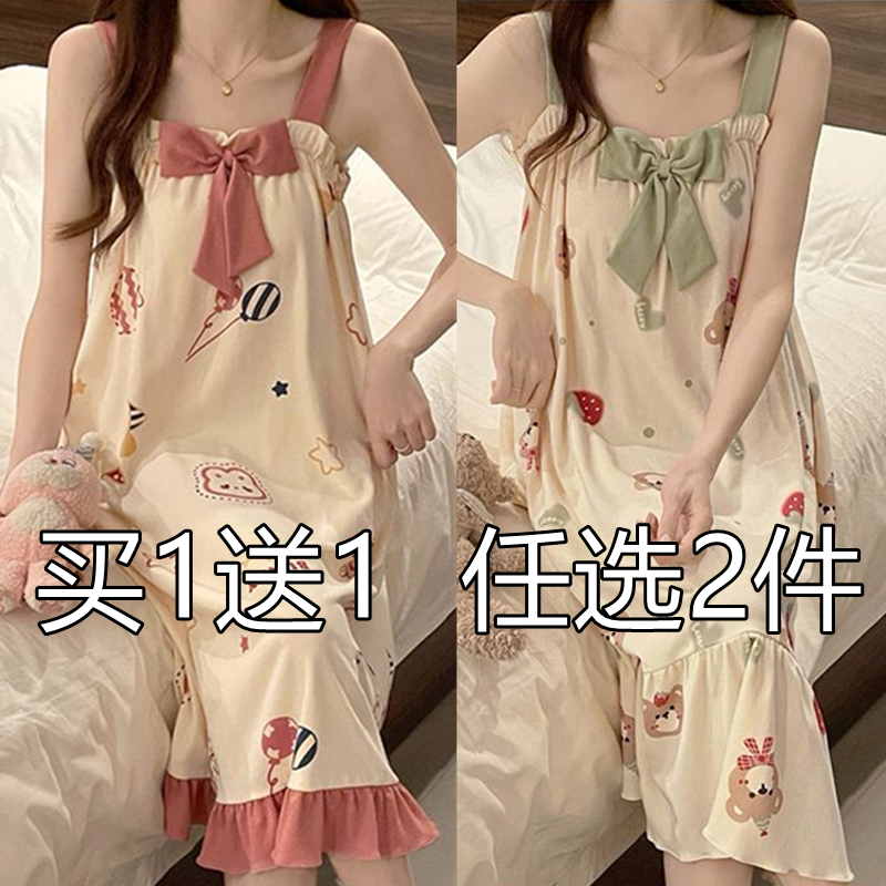 Pure Cotton Nightgown for Women, Summer Style 2026, New Camisole Nightgown with Built-In Bra Pads, Sexy Princess-Style Dress Pure Cotton Nightgown for Women, Summer Style 2026, New Camisole Nightgown with Built-In Bra Pads, Sexy Princess-Style Dress