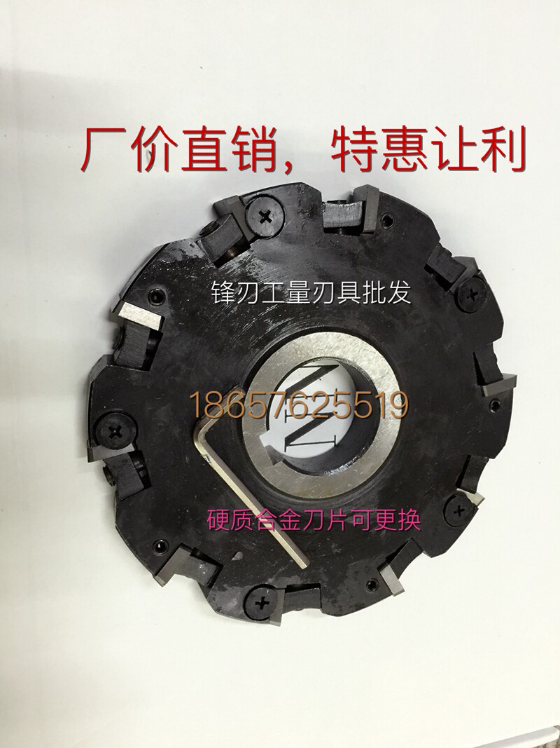 Indexable three-edged, two-faced blade milling cutter disc 0125160200250315MM 1 0-0125160200250315MM can be set