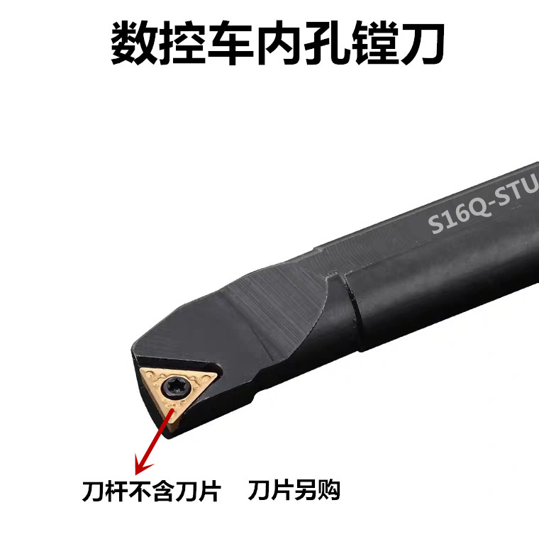 CNC knife rod 93 degrees small triangle inner boring knife rod S08K S10K S12M S16Q-STUCR09 11