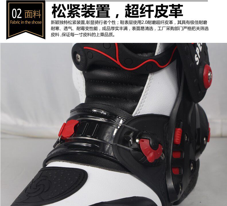 Chaussures moto - Ref 1390793 Image 11