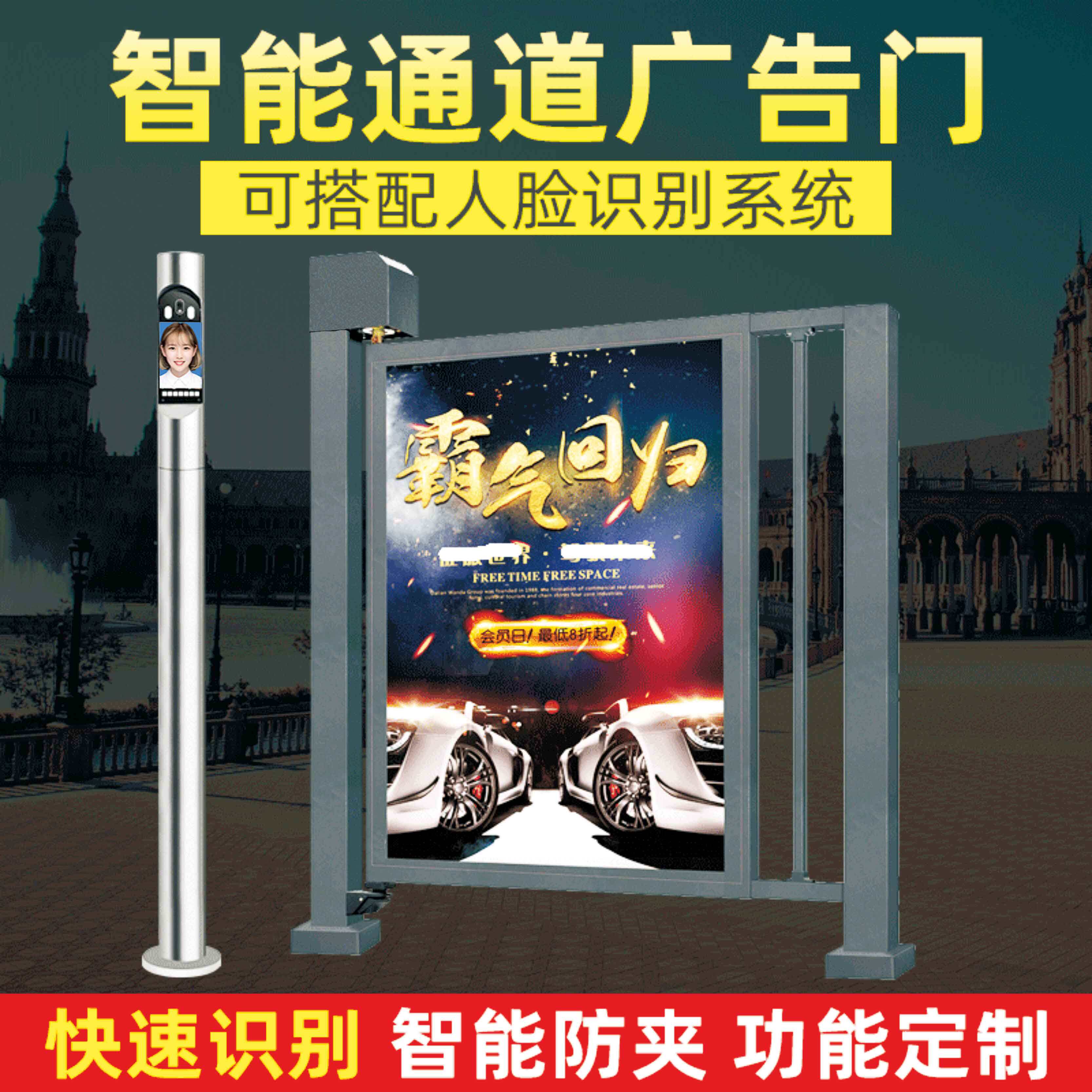 Community stainless steel advertising door fence door automatic door opening machine electric door closer