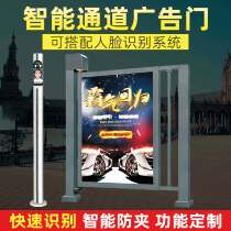 Cell stainless steel advertising door fence door automatic door opening door machine electric door closer