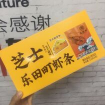 Letian-cho cheese salty shrimp strips 110g box 6 bags of independent packaging Net Red office snacks leisure