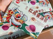 Dahale Rhubarb rice Dumpling frozen old Dumpling Lantern Black sesame filling Durian filling handmade 300g