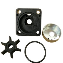 Seas 2-punch 15-horsepower outboard motor boat motor water pump housing impeller Bowl ring (Yamaha 15 Universal)