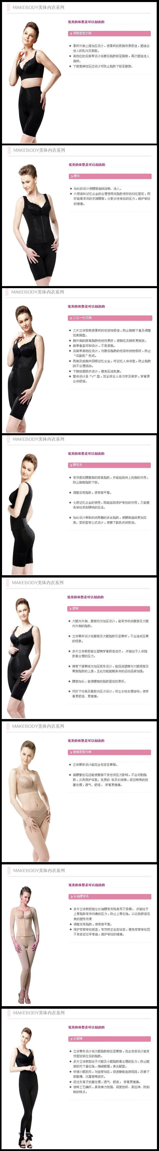 Coques pour soutien-gorge - Ref 822247 Image 13