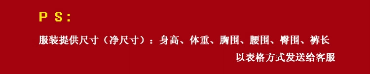 Thể dục nhịp điệu trẻ em thể dục nhịp điệu thi đấu quần áo khiêu vũ trẻ em cơ bản thể dục dụng cụ biểu diễn quần áo cổ vũ giày khiêu vũ nữ cao cấp