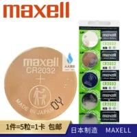 Батарея кнопки Maxll CR2032