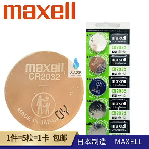 Батарея кнопки Maxll CR2032