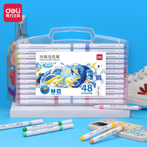Deli HM108 multi-color marker acrylic marker water-based smooth ink DIY painting marker pen