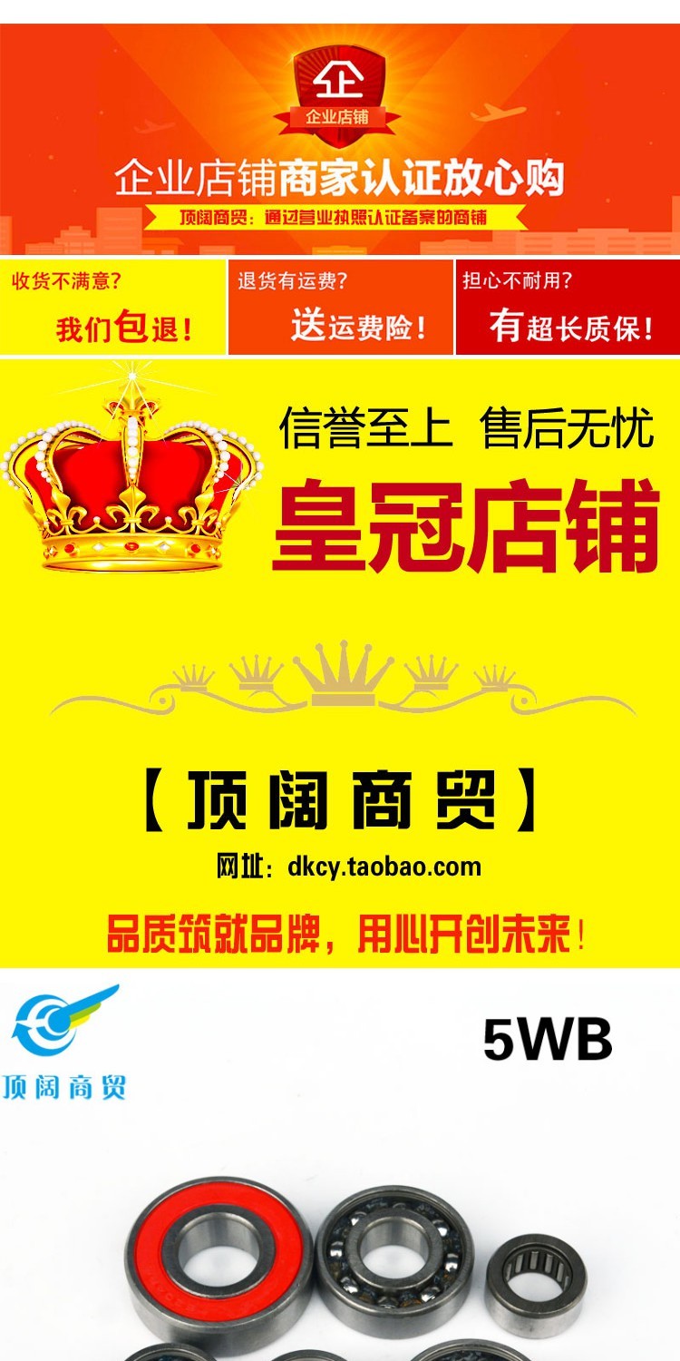 Top rộng xe máy phúc lợi JOG Qiaoge Vòng bi bánh sau Liying Lingying Fuyi Răng ZY100T Bánh xe hộp mang bạc đạn bánh trước