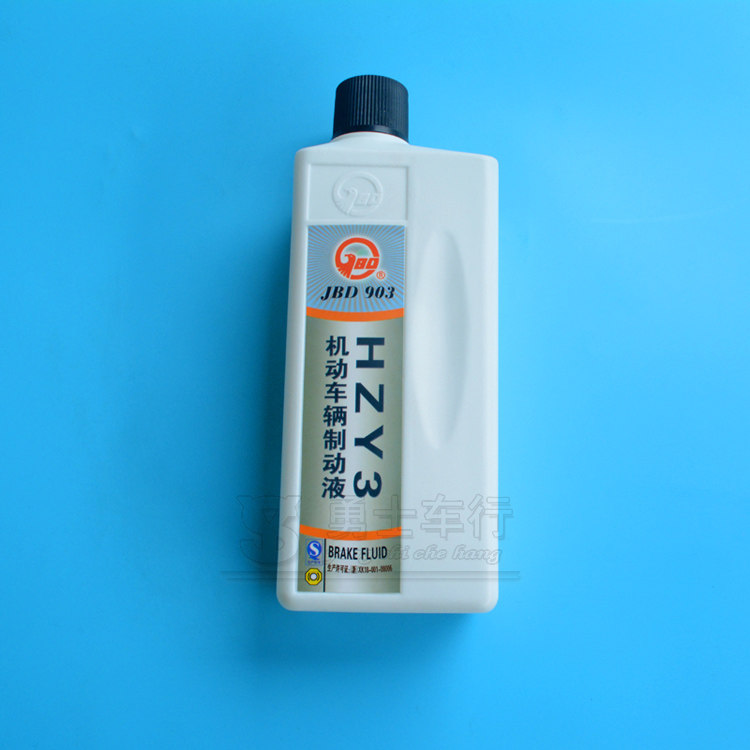 国标碟刹油_踏板车电动车碟刹泵制动液刹车油