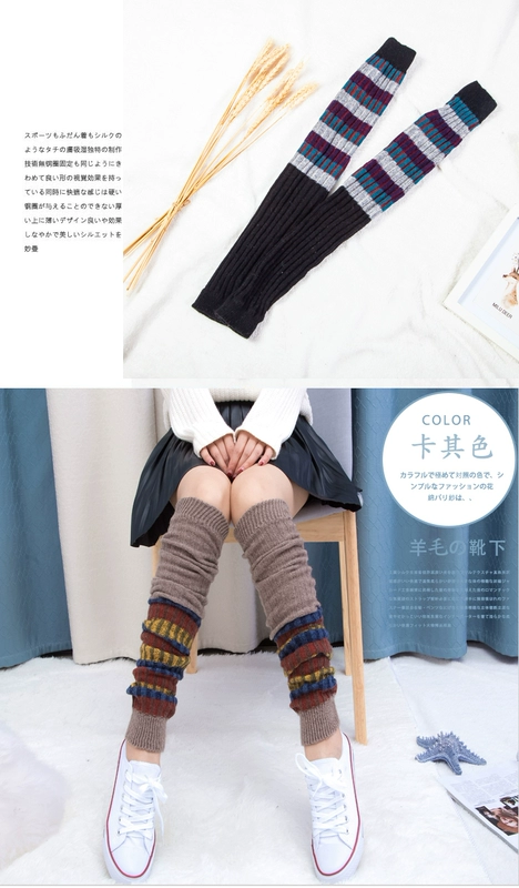 Mùa thu và mùa đông vớ dài ấm áp đặt quần legging dệt kim của phụ nữ qua đầu gối để thoát khỏi đôi bốt len ​​dày tất đùi nữ dễ thương