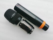 DVON di Huo di Huo AustraliaACT-9393 8181 Wireless microphone microphone housing mesh hood tube body