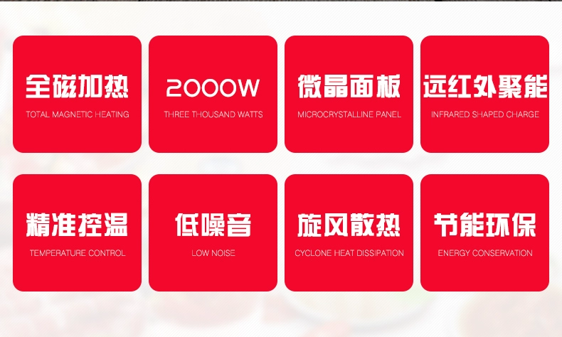 Nồi lẩu vuông nhúng dây điều khiển 2000W lẩu nhà hàng khách sạn thương mại bếp cảm ứng - Bếp cảm ứng