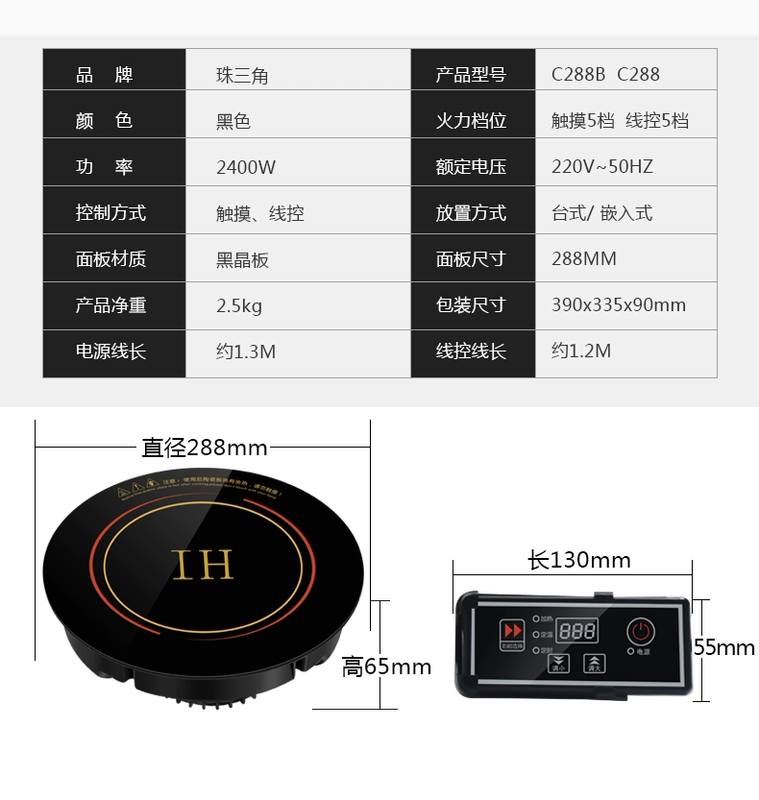 Lẩu cửa hàng cảm ứng nồi tròn nhúng dây điều khiển thương mại nồi lẩu cảm ứng nồi lẩu đặc biệt cảm ứng 2400W - Bếp cảm ứng