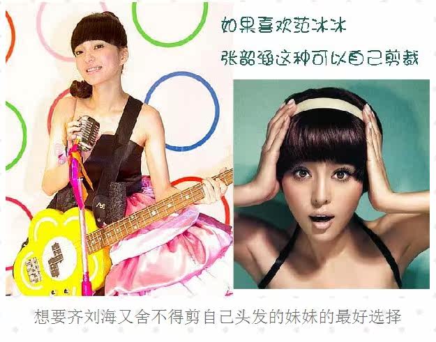 Bandeau cheveux - Ref 265744 Image 24