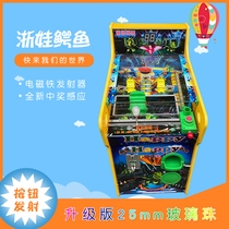 New Zhewa cannon crocodile pachinko pachinko machine Childrens coin machine glass ball rocker amusement machine game machine