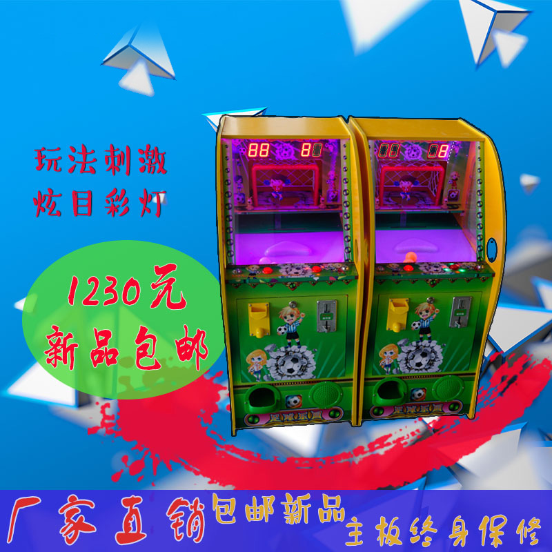 Manufacturer Direct sale slot Football table tennis Paradise ball Ball Machine Game for Shaolin Soccer Baby rocking the car