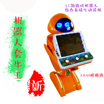 Factory direct sales Robot Zhewa paradise Coin plaza Temple fair Marbles family gun shooting paradise Racing fighting machine