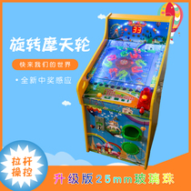 Factory direct sales coin Zhewa ferris wheel pinball machine game machine amusement machine coin glass bead childrens game machine