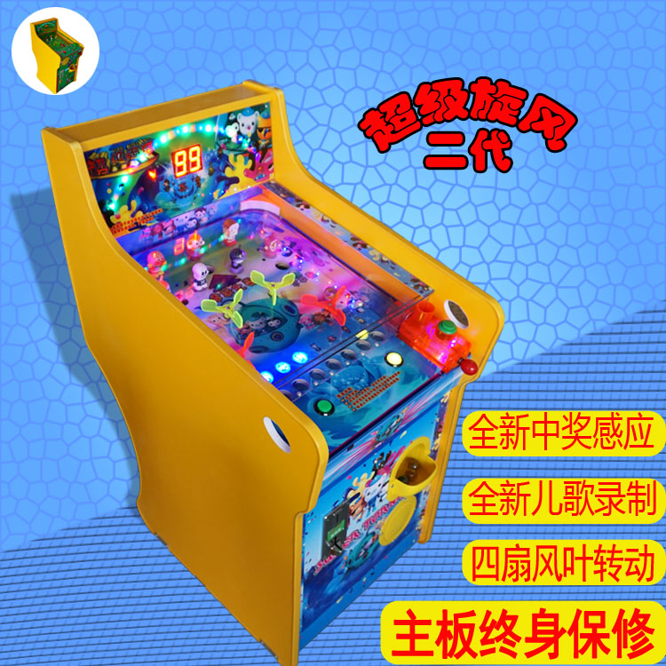 Manufacturer Direct Sales Zhejiang Jitong Transfer Music Super Pearl Machine Super Cyclone First Gold Child Amusement Machine Animal Cannon