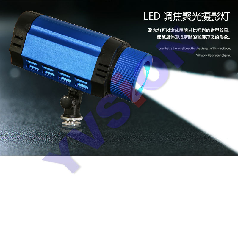 LED adjustable photographic light source for a light source
