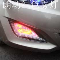Hyundai Langdong special fog lamp flash lamp Car LED front fog lamp lens flash lamp Ultra-bright fog lamp bulb