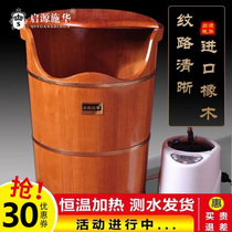 Oak foot bath foot bath bucket heated sweat steam fumigation bucket wooden steam foot bath wooden bucket household high and deep bucket foot bath basin