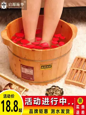 Qiyuan cedar wood foot bath barrel Foot bath barrel household foot wash basin small wooden basin female thickened wooden foot bath barrel with lid