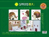 Spring cotton precision printing cross stitch clock 12155 childish love