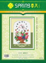 Spring cotton precision printing cross stitch clock 12105 Yimei time
