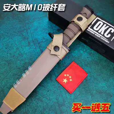 American Ontario M10 scabbard triangelion knife sleeve M9 protective cover military blade Marine Corps gun stab