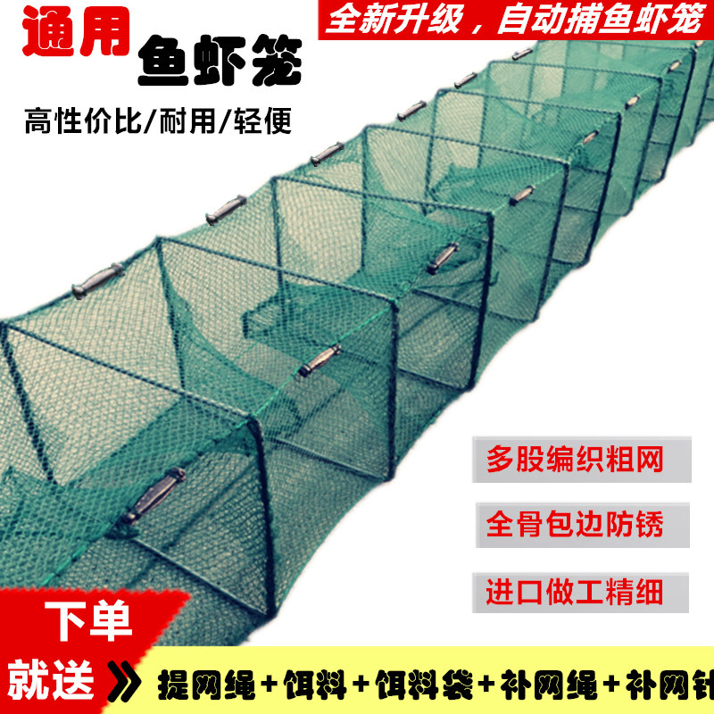 Shrimp Cage Fishing Cage Fishing Cage Shrimp Mesh Folding Fishing Nets Encrypted Lobster Webcage Lobster Cage Mud Loach Yellow Eel Nets Special