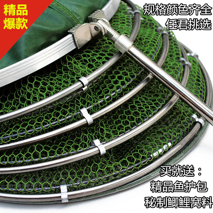 Glued fish escort fish cage bag glued anti-hanging stainless steel double ring fish guard competitive fish household net pocket fishermen