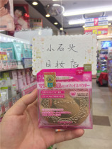 Japans new version of CANMAKE marshmallow elastic honey powder cake oil control makeup moisturizing concealer