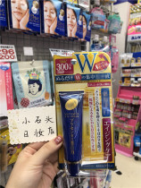 Japanese original cosme award bright color placenta cream to remove fine lines to pull and tightener moisturizing 30g