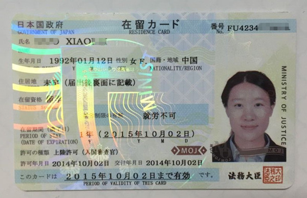 Nhật Bản phiên bản địa phương của kem lúa mạch gốc kem dưỡng ẩm giữ ẩm bột nếp dưỡng ẩm da dầu